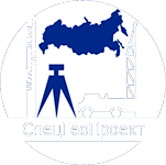 СпецГеоПроект, Благовещенск